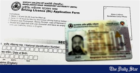 smart card driving license bangladesh|bsp driving licence application.